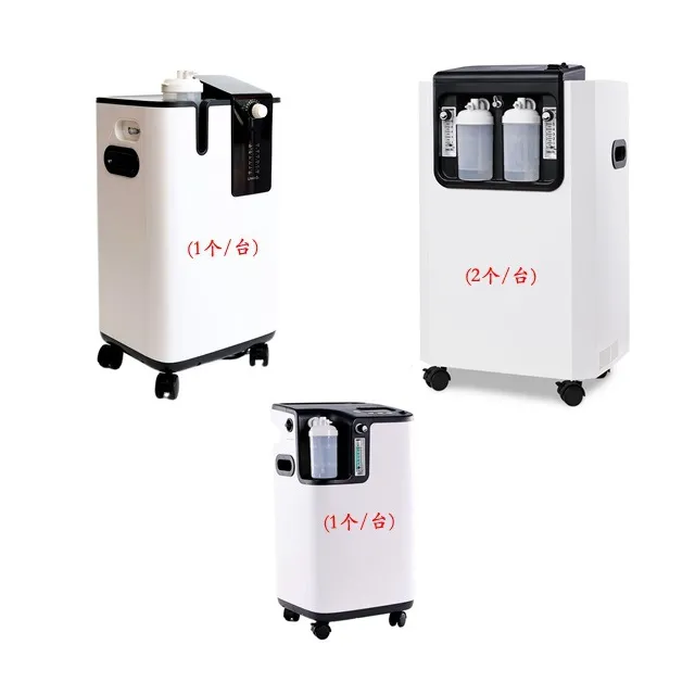 Core Functions of Oxygen Concentrators